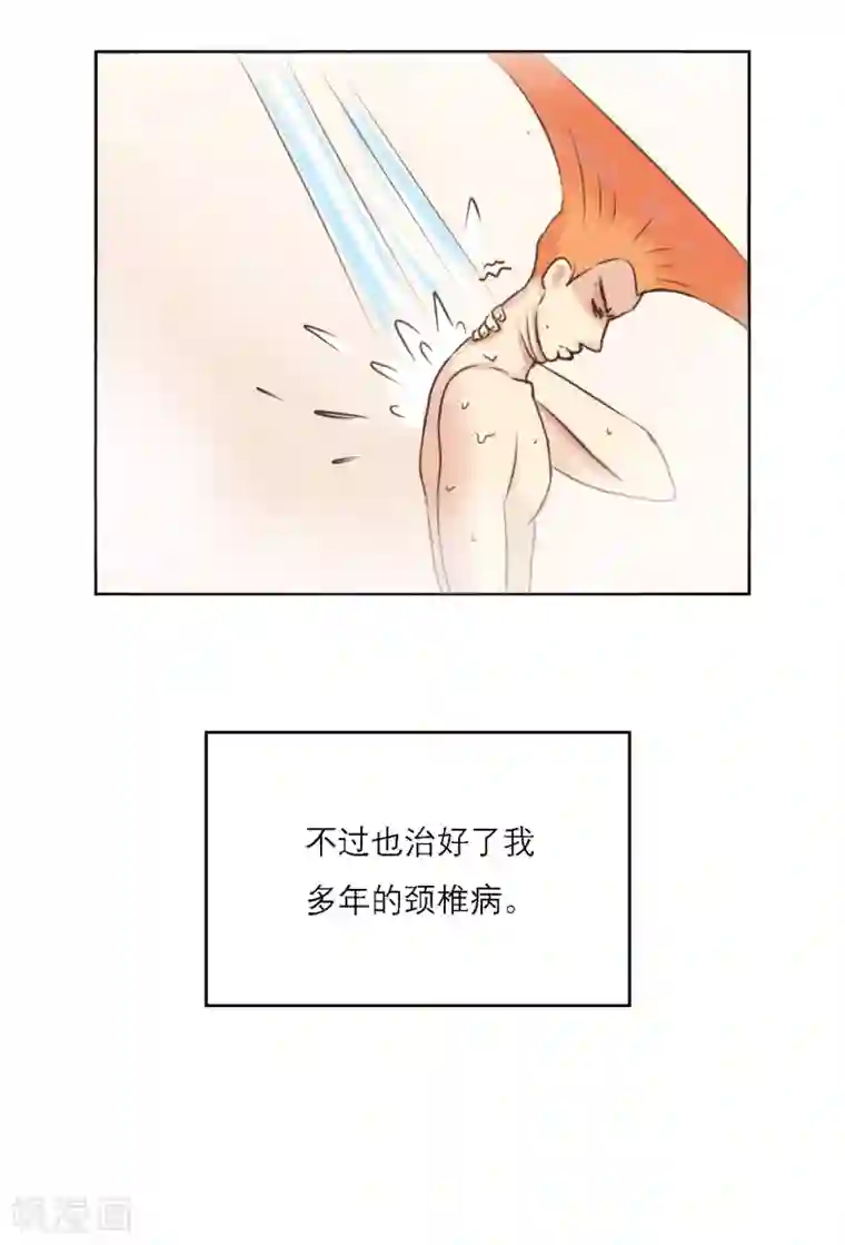 伍六七:黑白双龙同人展出第四期