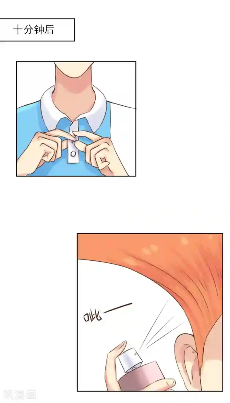 伍六七:黑白双龙同人展出第四期