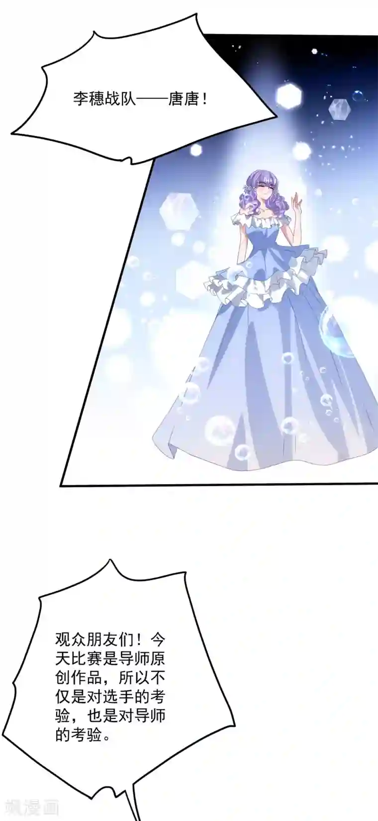 琴牵意惹小盲妻第180话 专业送人头一百年