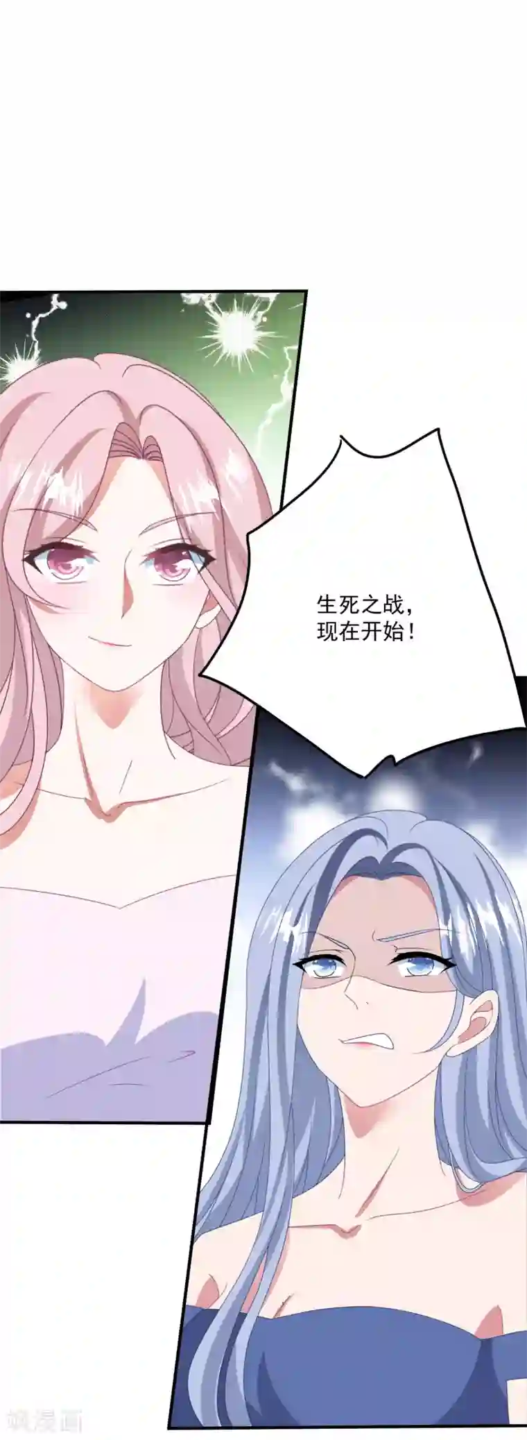 琴牵意惹小盲妻第180话 专业送人头一百年