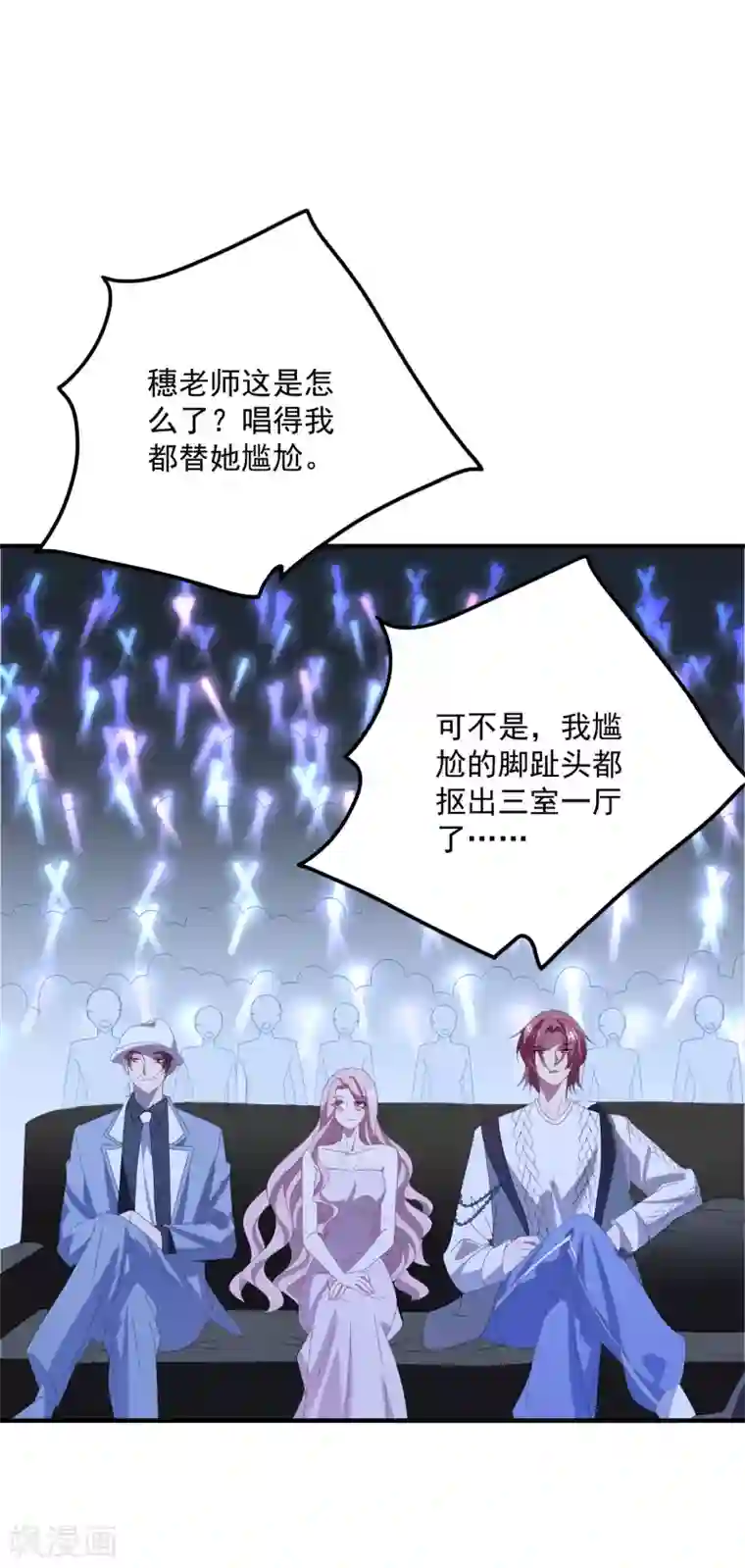 琴牵意惹小盲妻第180话 专业送人头一百年