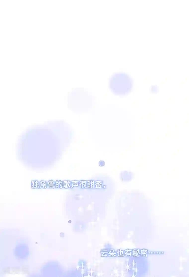 琴牵意惹小盲妻第180话 专业送人头一百年