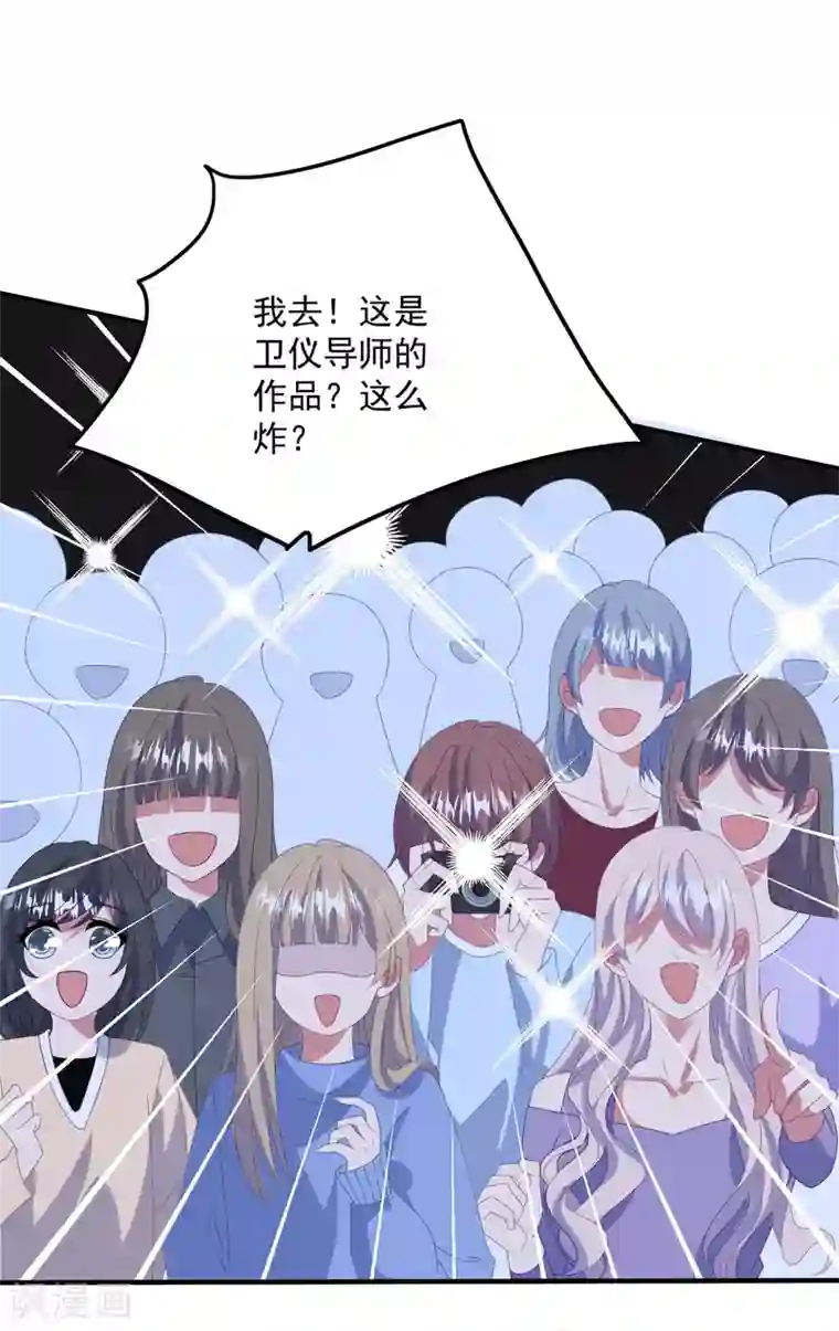 琴牵意惹小盲妻第180话 专业送人头一百年