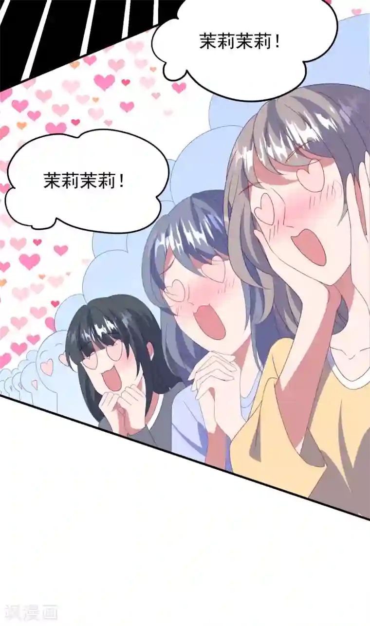 琴牵意惹小盲妻第180话 专业送人头一百年