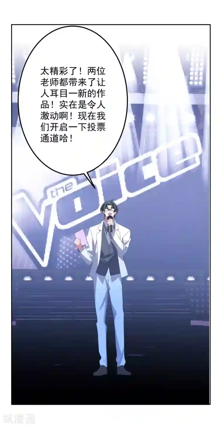 琴牵意惹小盲妻第180话 专业送人头一百年