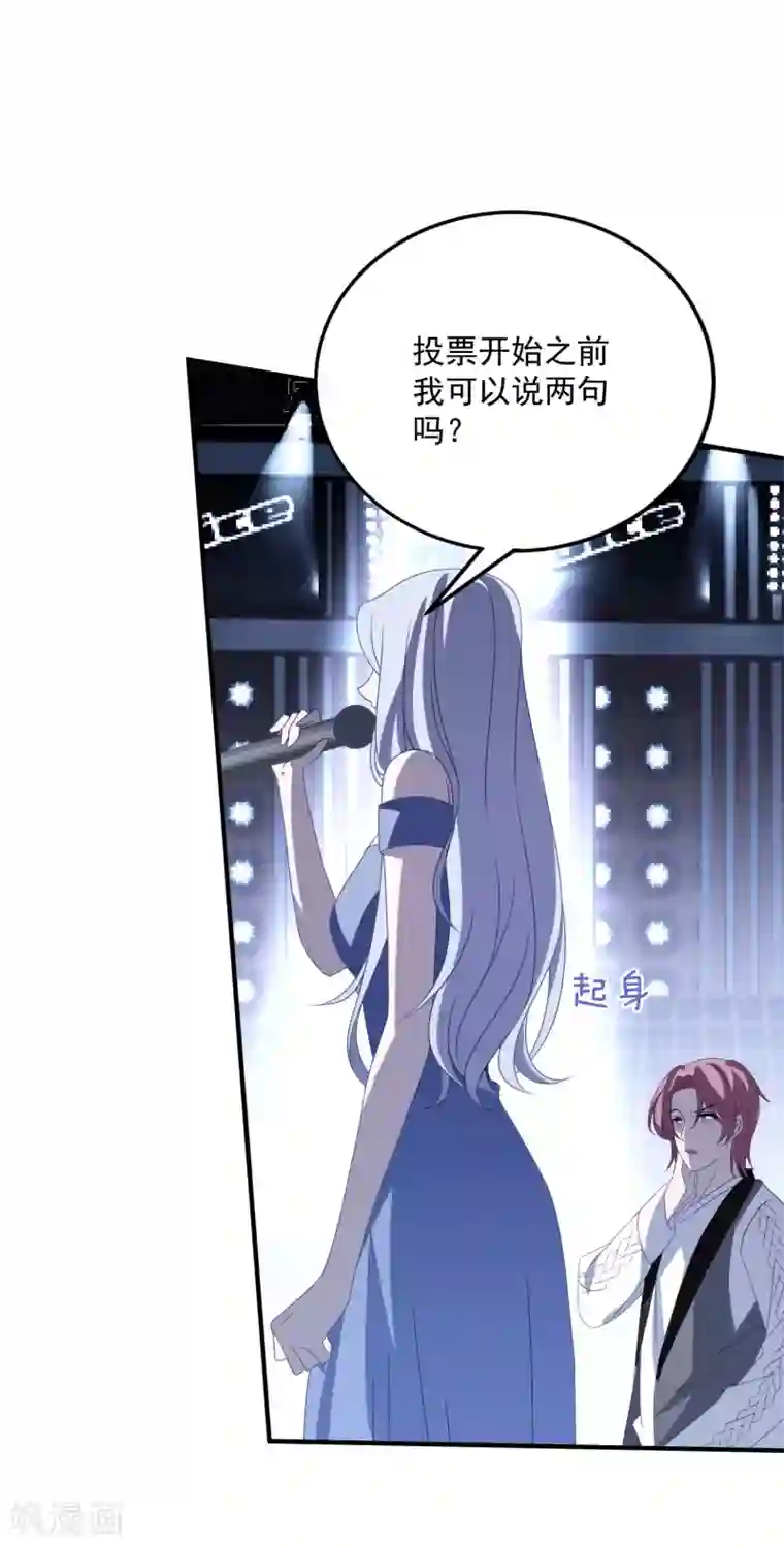 琴牵意惹小盲妻第180话 专业送人头一百年