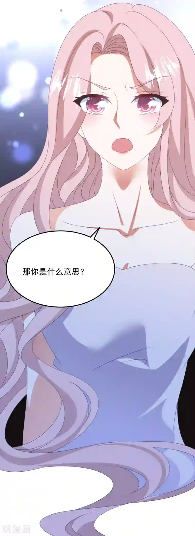 琴牵意惹小盲妻第180话 专业送人头一百年