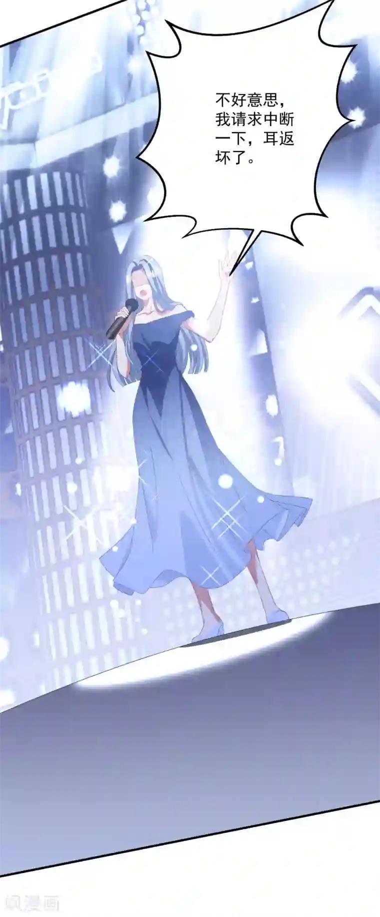 琴牵意惹小盲妻第180话 专业送人头一百年