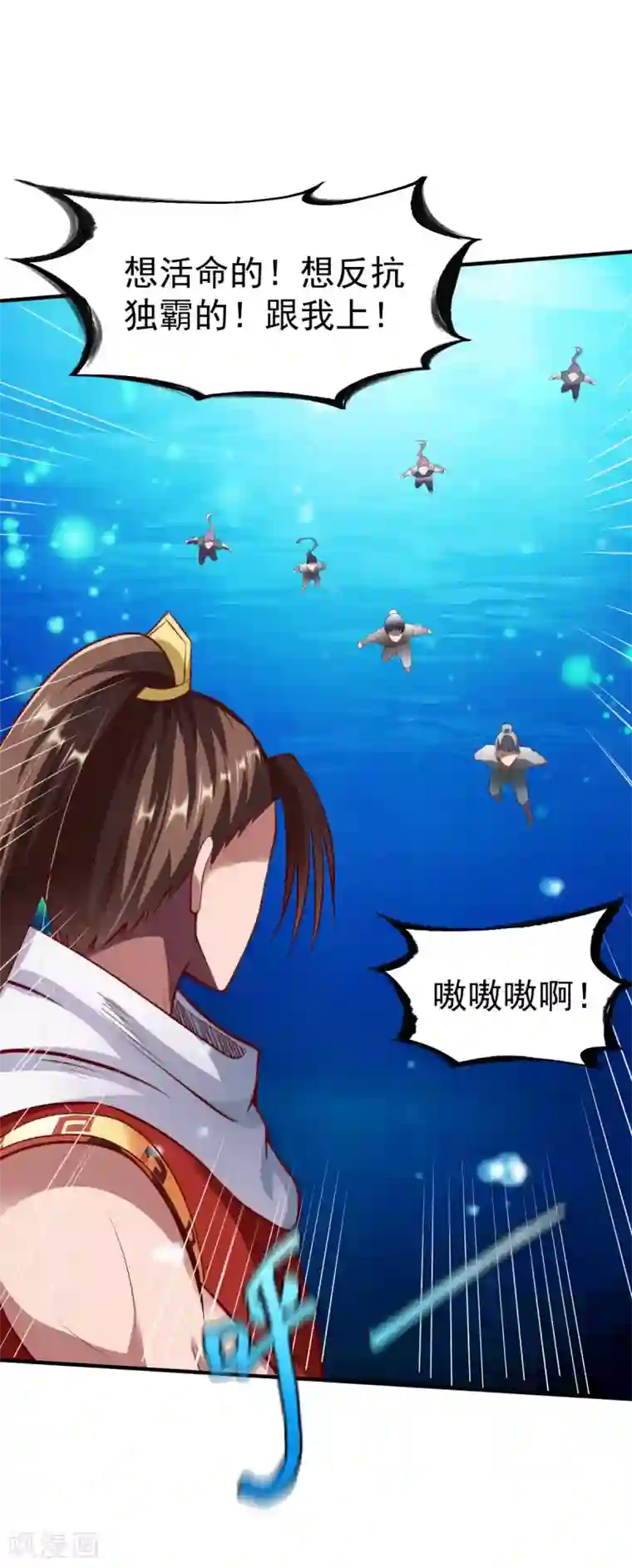 战鼎第229话 五长老？