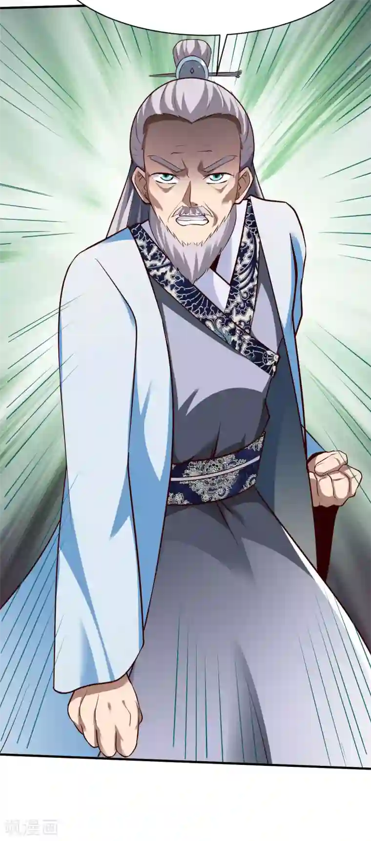 战鼎第229话 五长老？