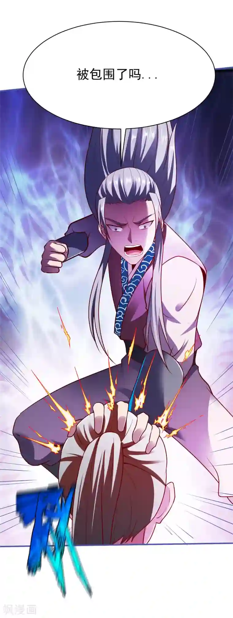 战鼎第230话 雨化巅峰落败