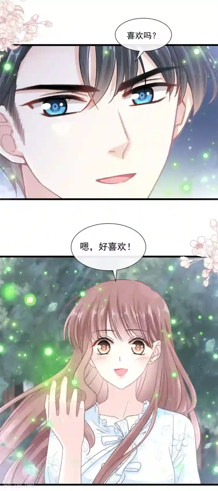 霸道总裁轻轻爱第110话 只属于我