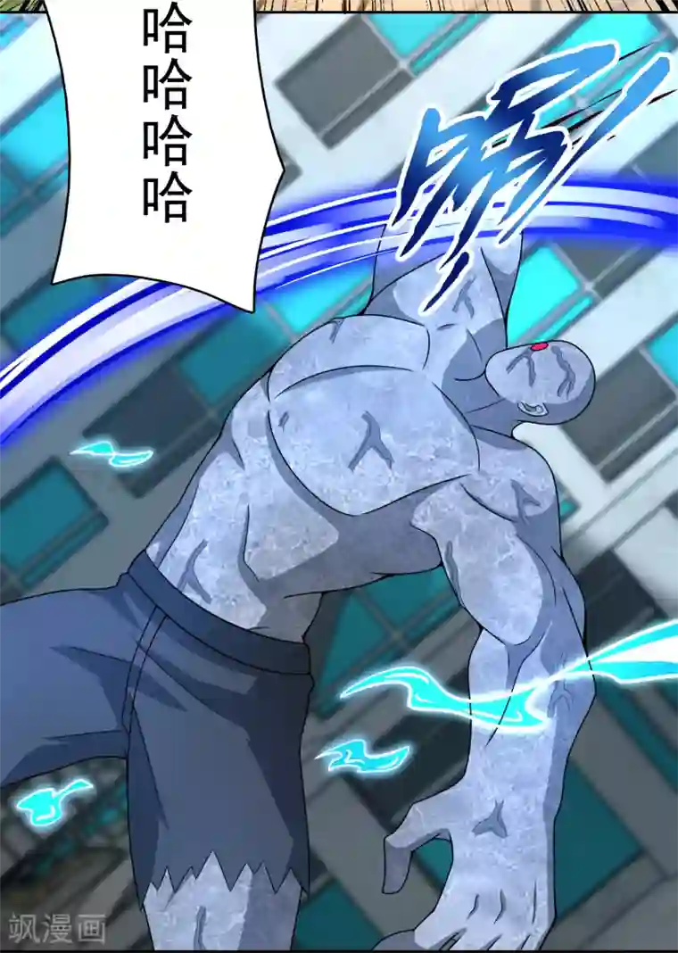 末世为王第300话 血肉之战