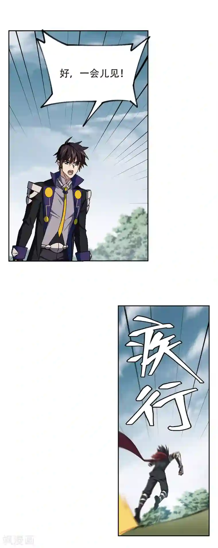 网游之近战法师第324话 相信公子3