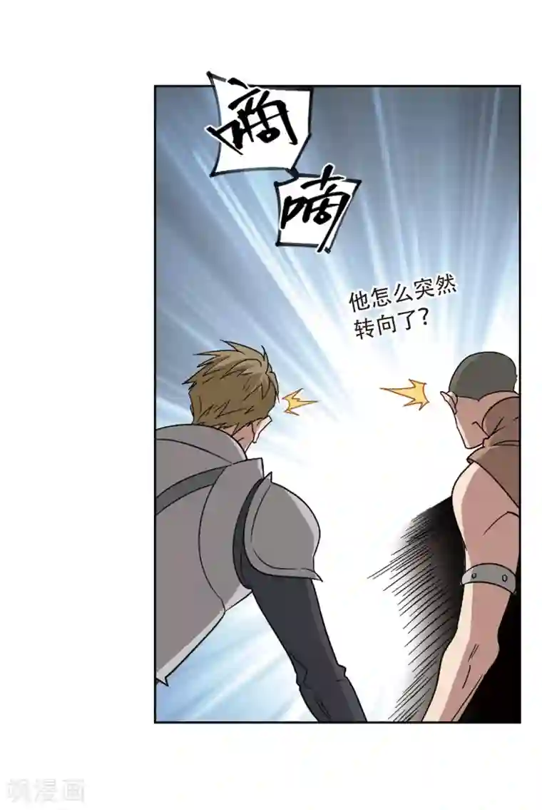 网游之近战法师第324话 相信公子3