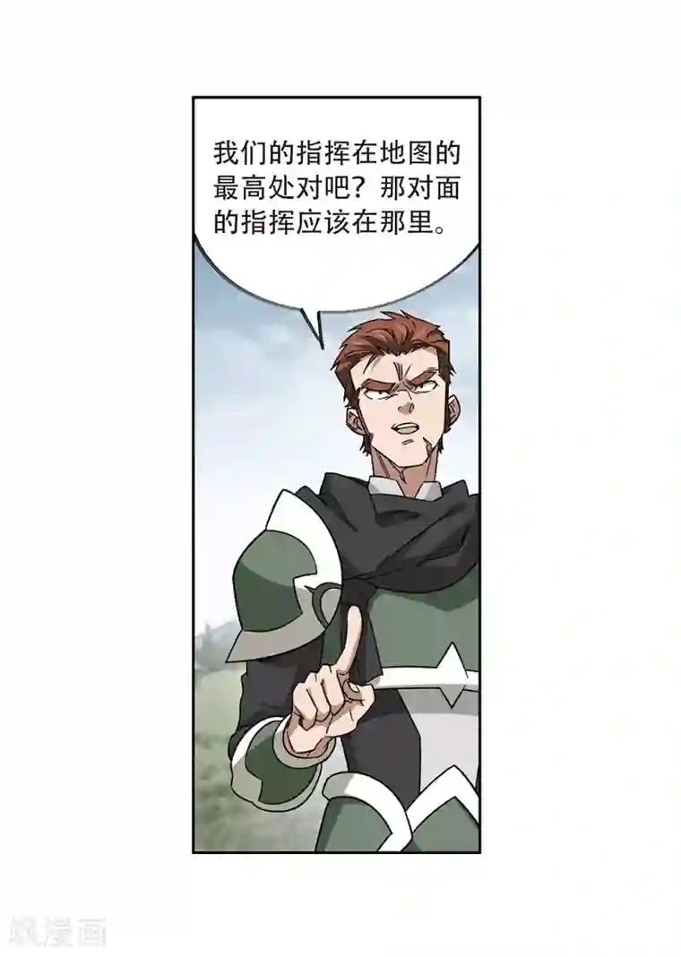 网游之近战法师第324话 相信公子3