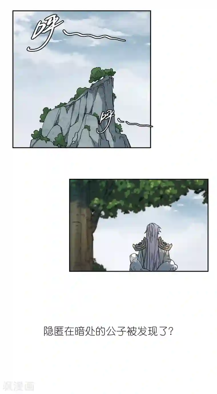 网游之近战法师第324话 相信公子3