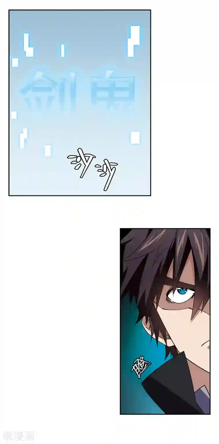 网游之近战法师第324话 相信公子3