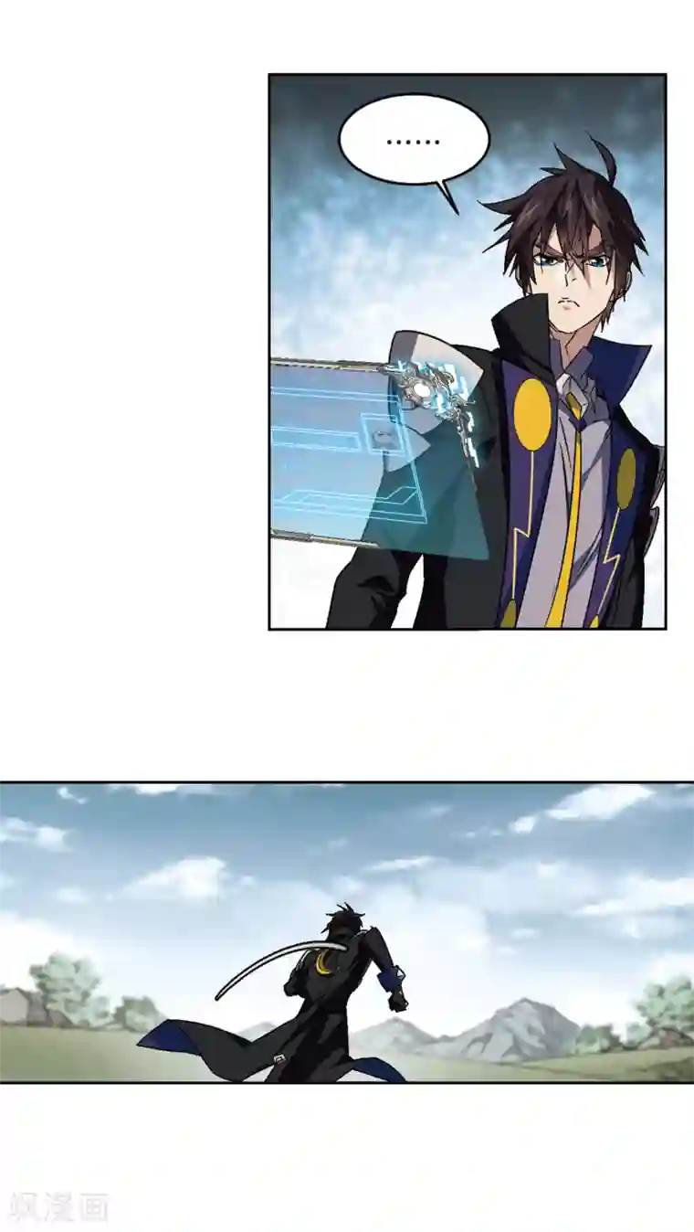 网游之近战法师第324话 相信公子3