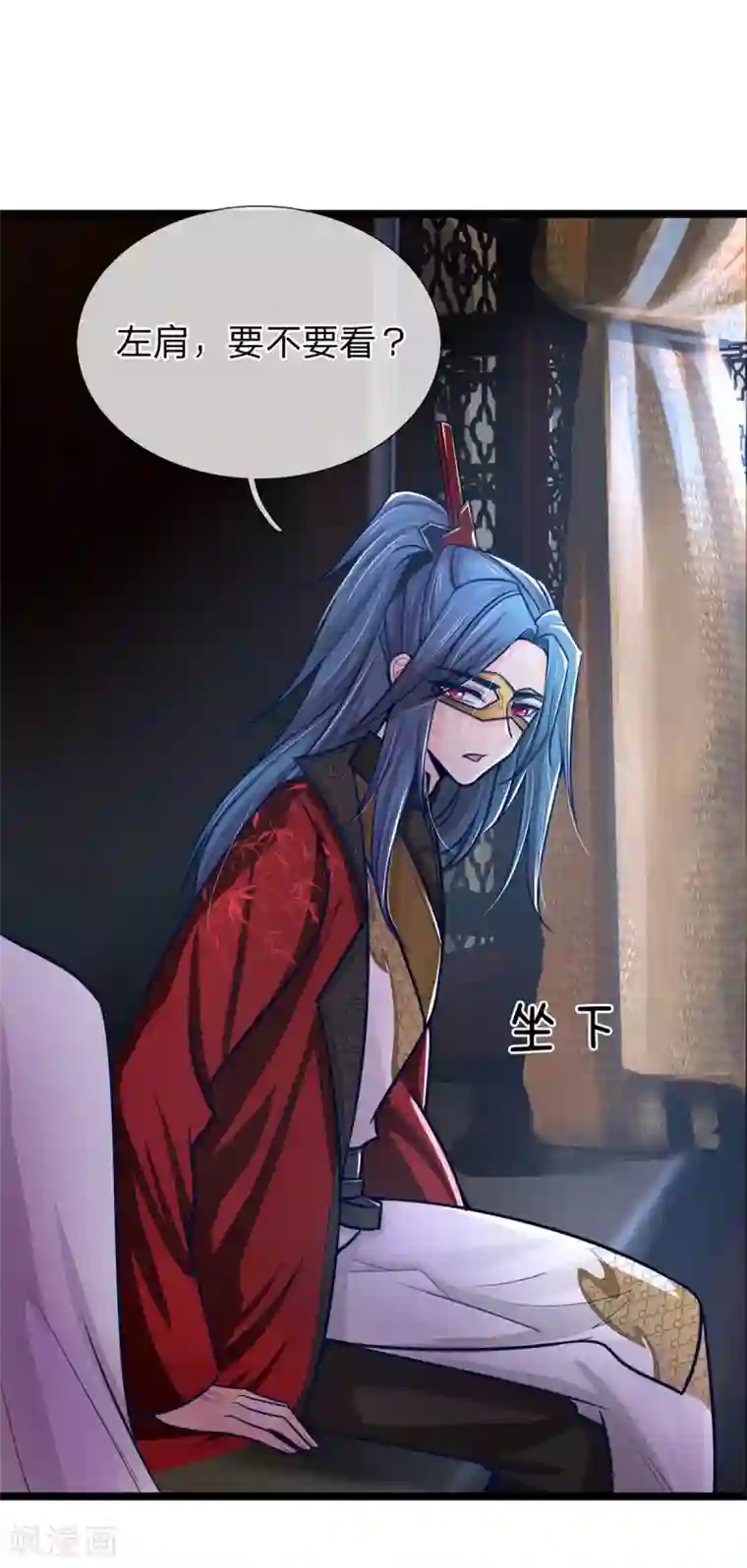 医妃权倾天下第161话 受伤，咱俩不熟