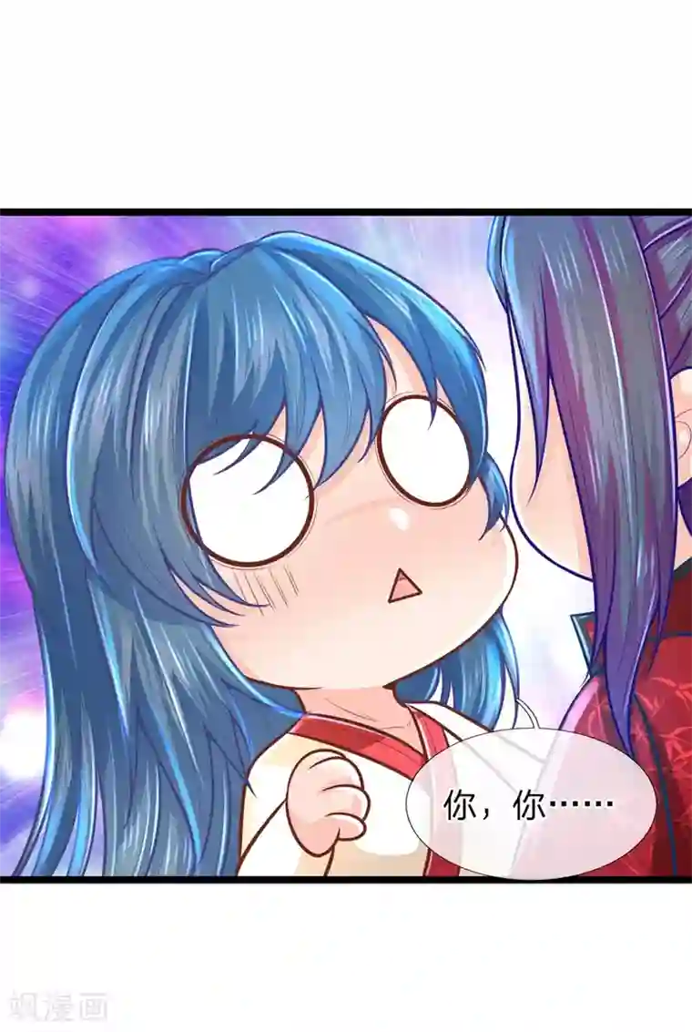 医妃权倾天下第161话 受伤，咱俩不熟