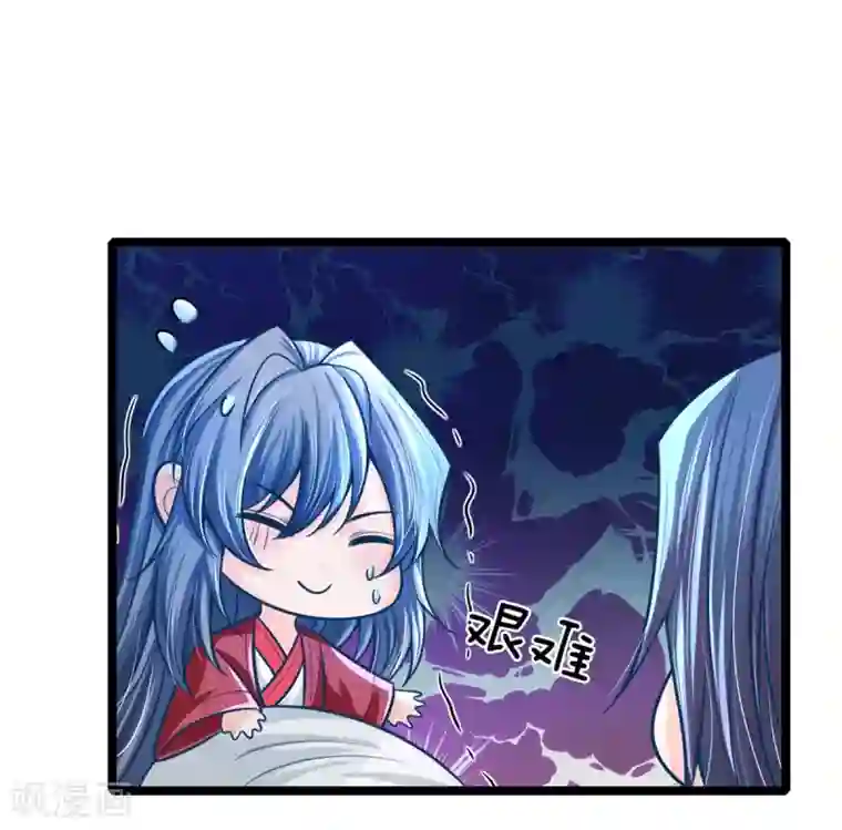 医妃权倾天下第161话 受伤，咱俩不熟