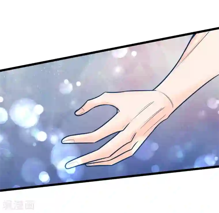 医妃权倾天下第161话 受伤，咱俩不熟