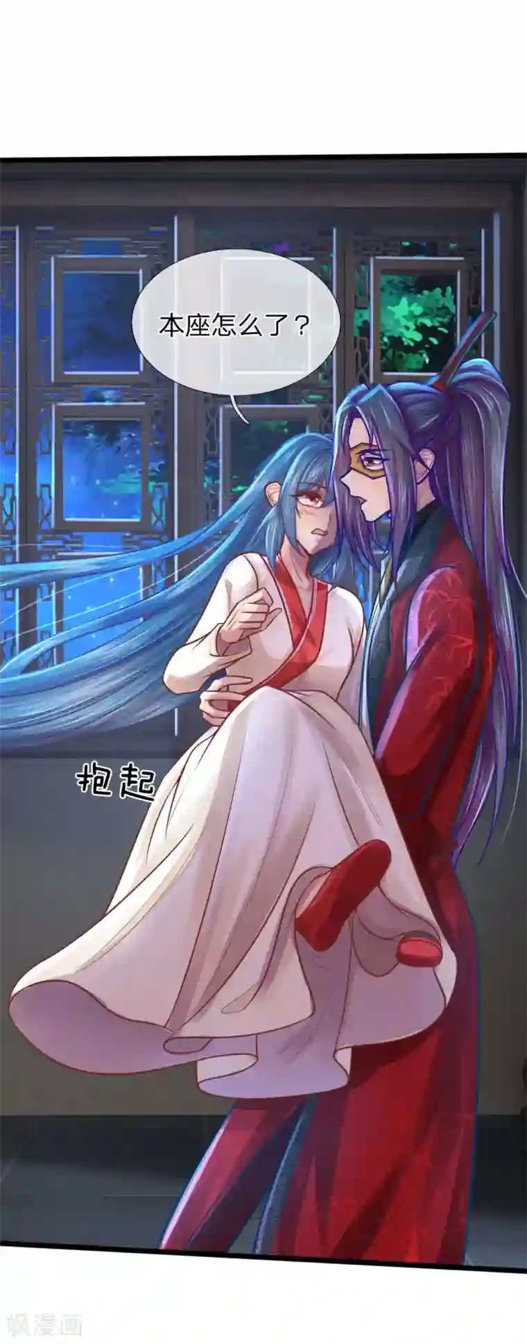 医妃权倾天下第161话 受伤，咱俩不熟