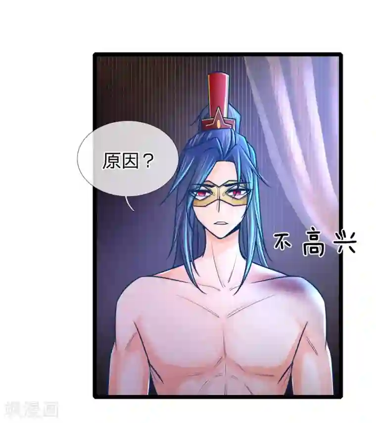 医妃权倾天下第161话 受伤，咱俩不熟