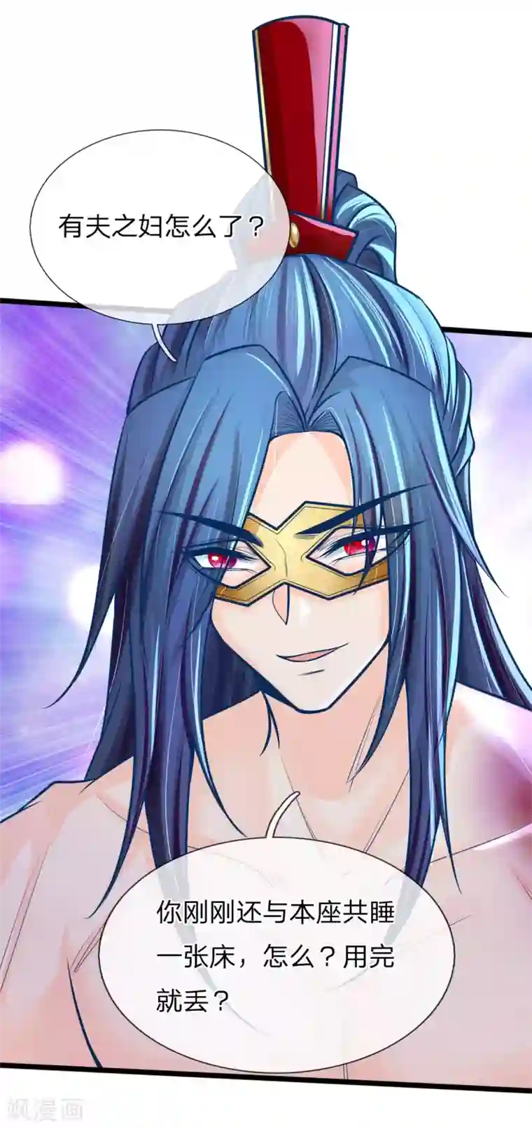 医妃权倾天下第161话 受伤，咱俩不熟