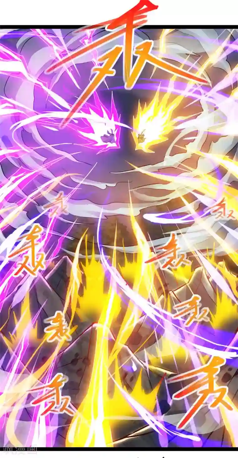 独步逍遥第240话 联合绞杀