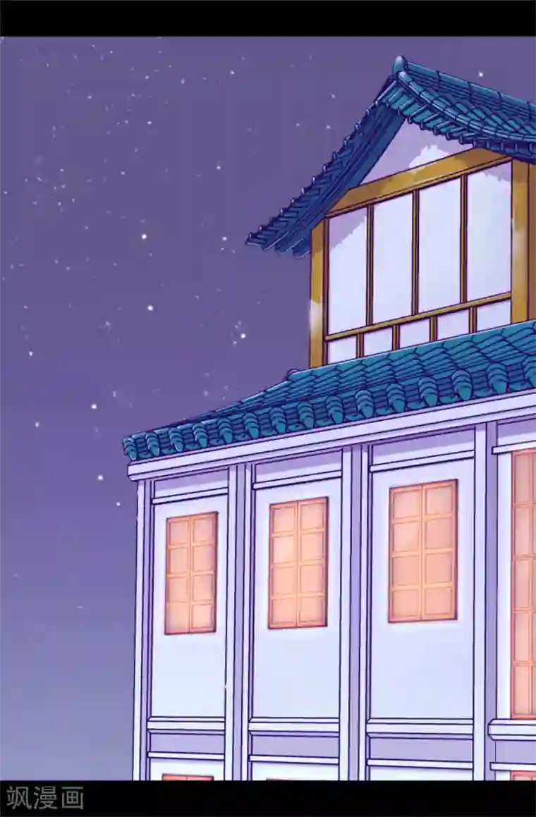 据说我是王的女儿第570话 得知女儿失踪的父亲