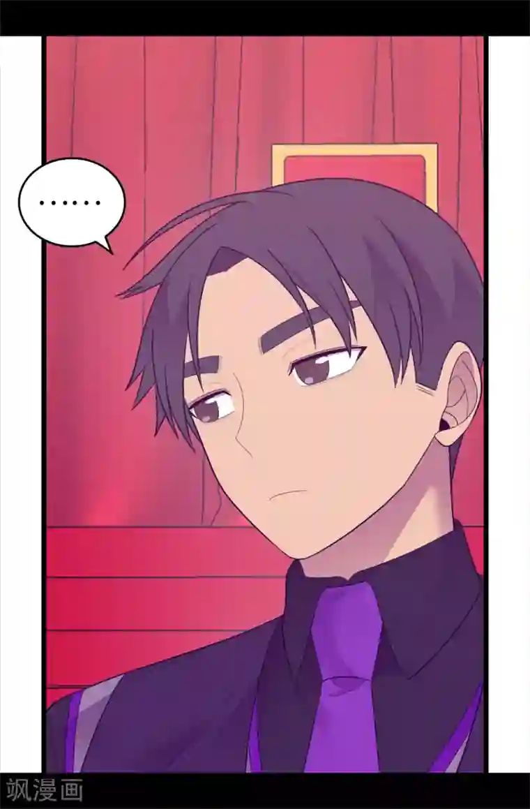 据说我是王的女儿第570话 得知女儿失踪的父亲