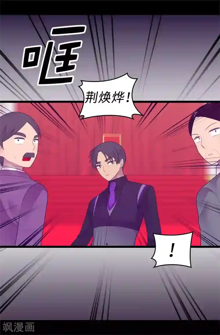 据说我是王的女儿第570话 得知女儿失踪的父亲