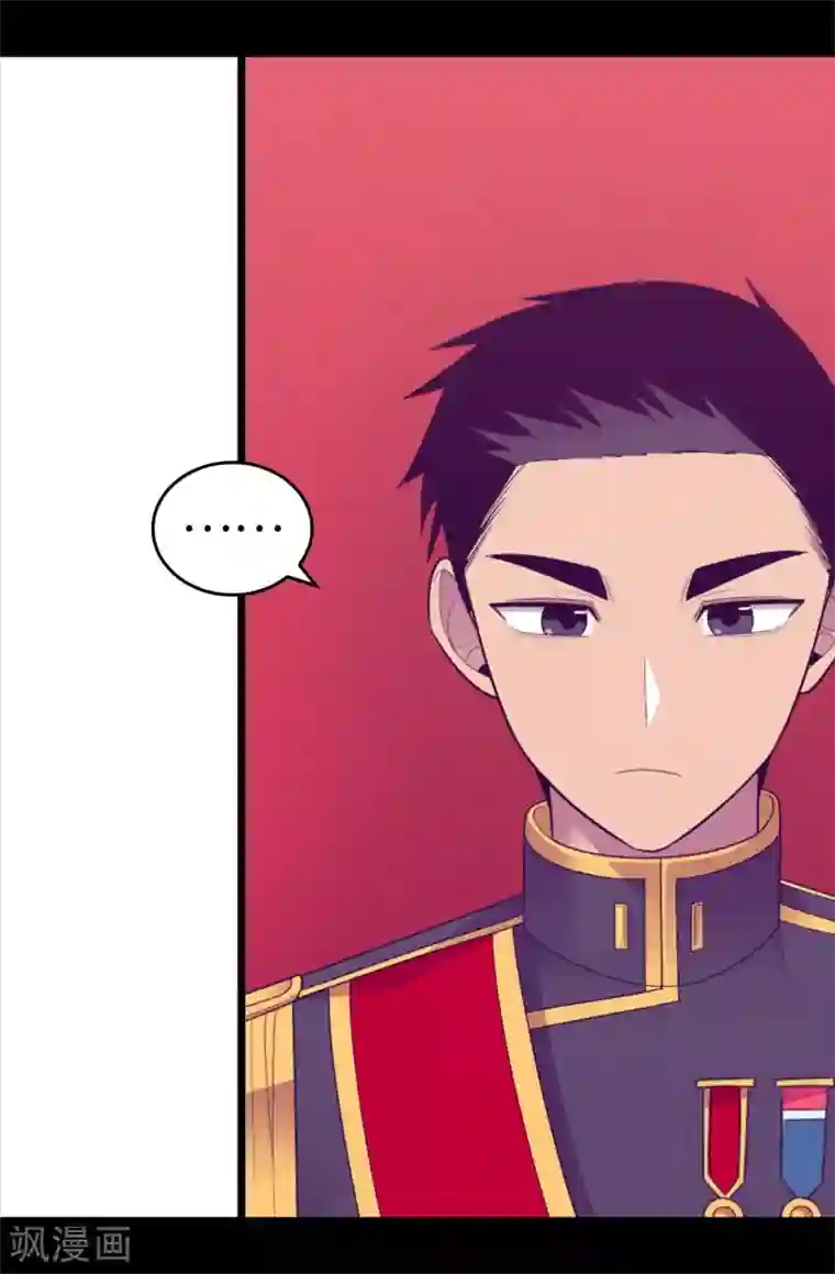 据说我是王的女儿第570话 得知女儿失踪的父亲