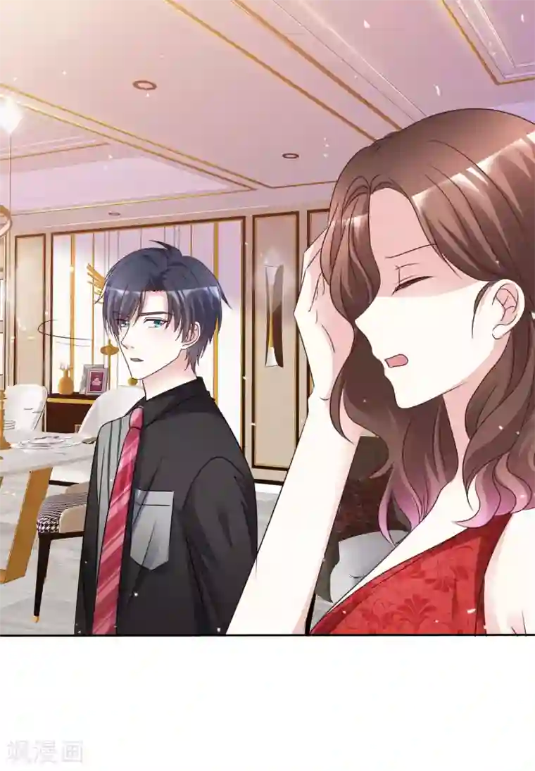 盆然星动第97话 奇怪的行为