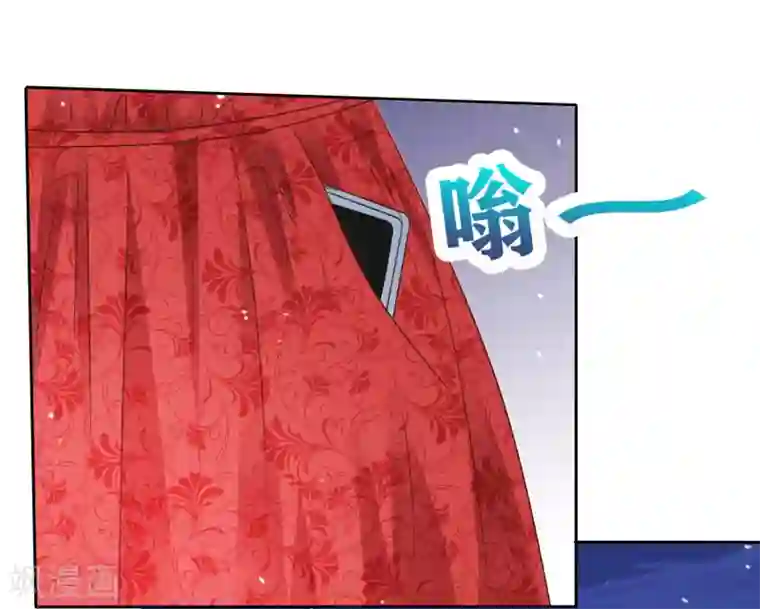 盆然星动第97话 奇怪的行为