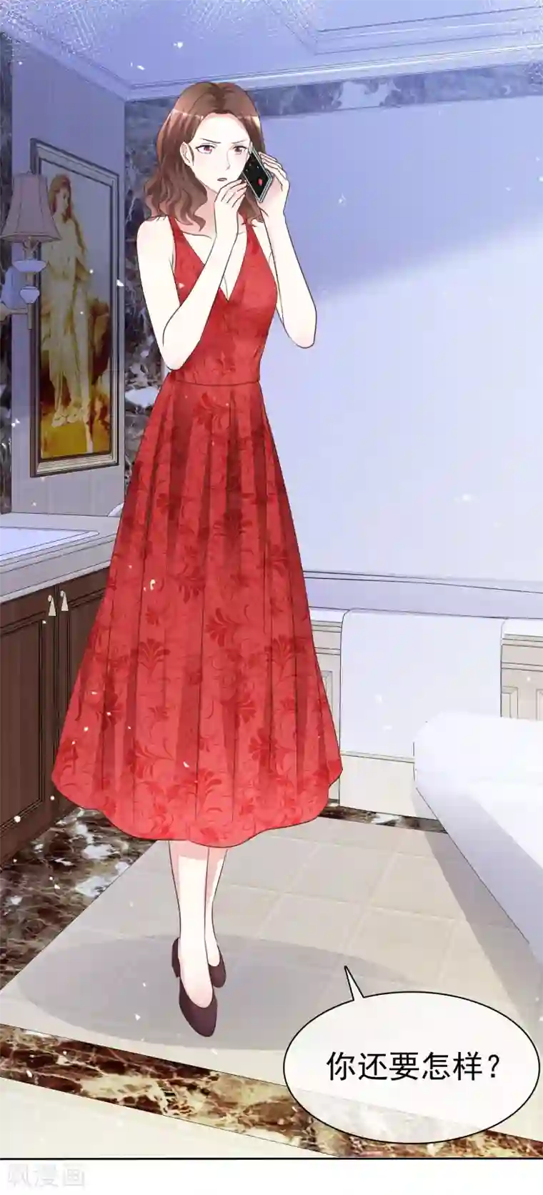 盆然星动第97话 奇怪的行为