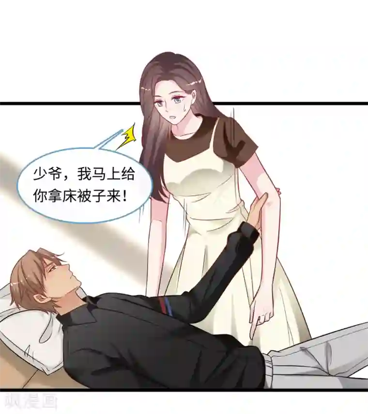 总裁爹地追上门第91话 被宫泽强吻