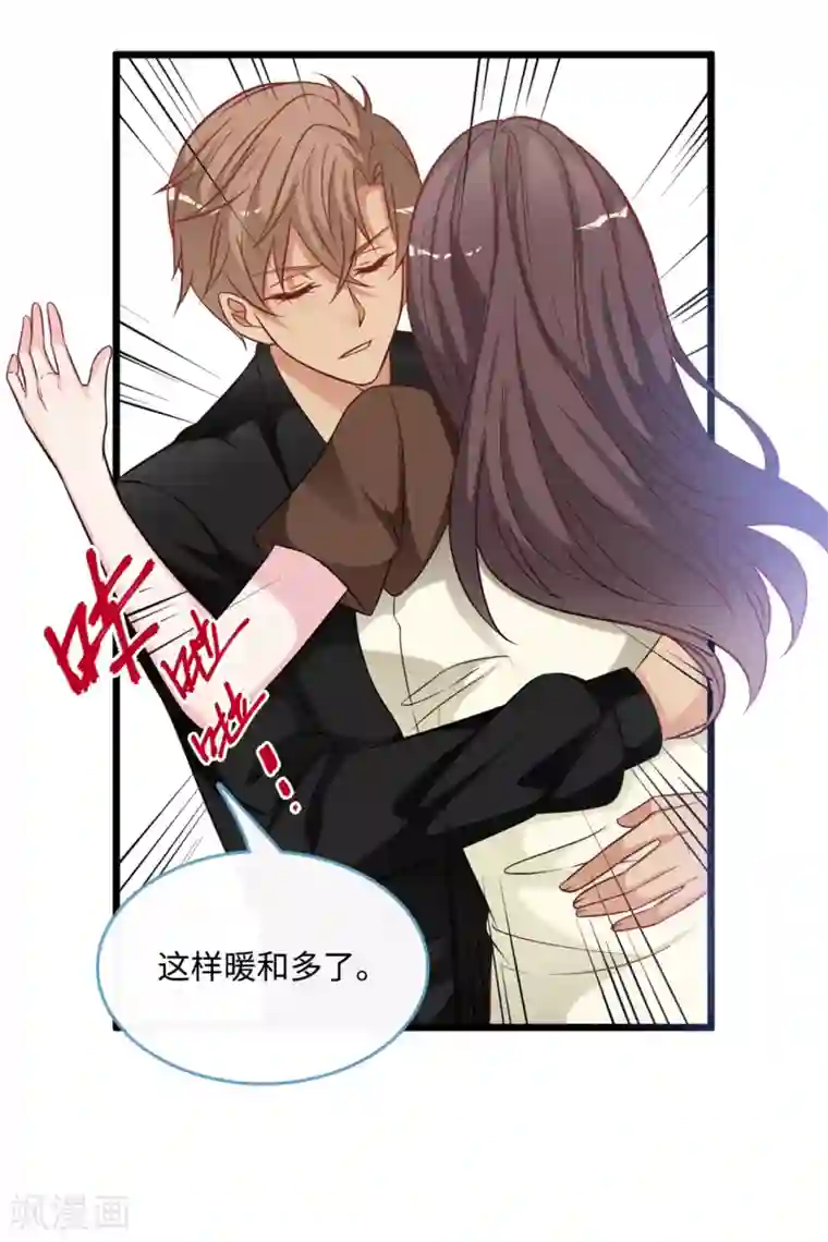 总裁爹地追上门第91话 被宫泽强吻