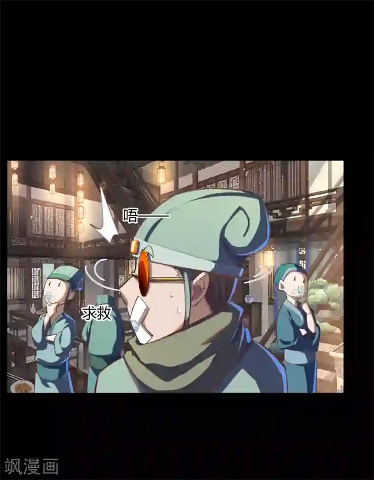 青帝传第69话 药阁