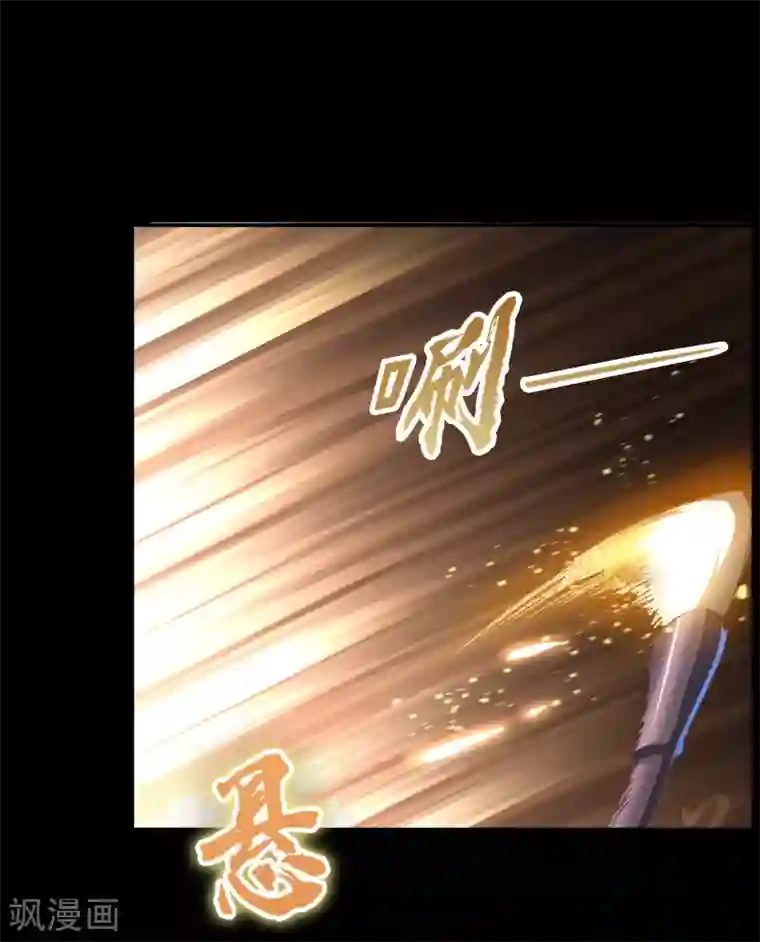 青帝传第69话 药阁