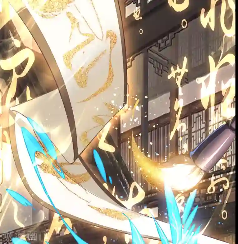 青帝传第69话 药阁