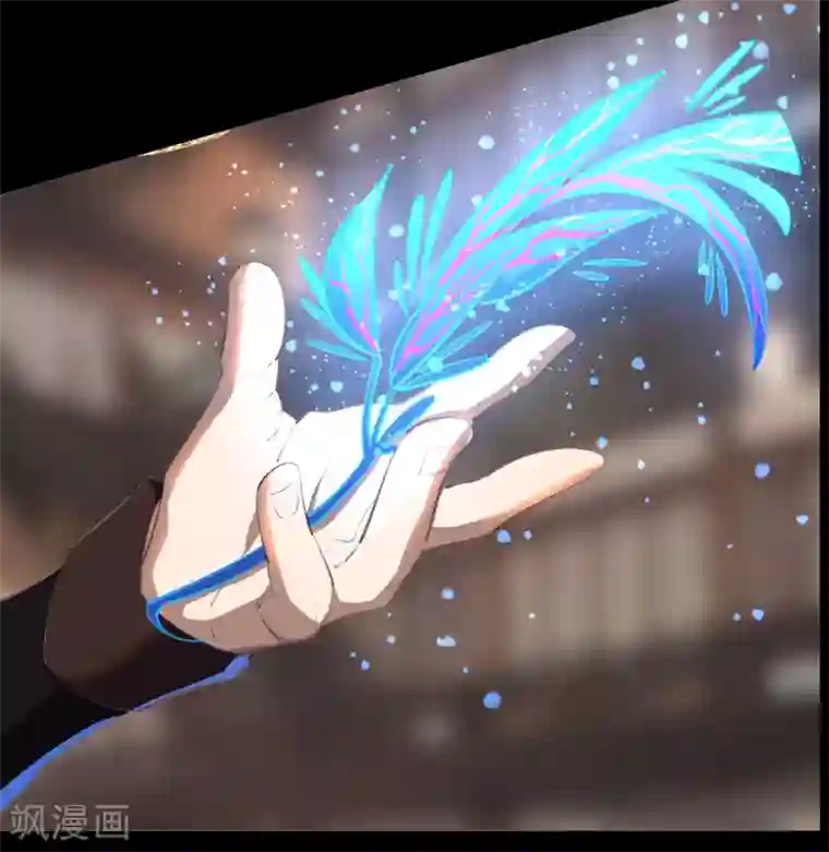 青帝传第69话 药阁