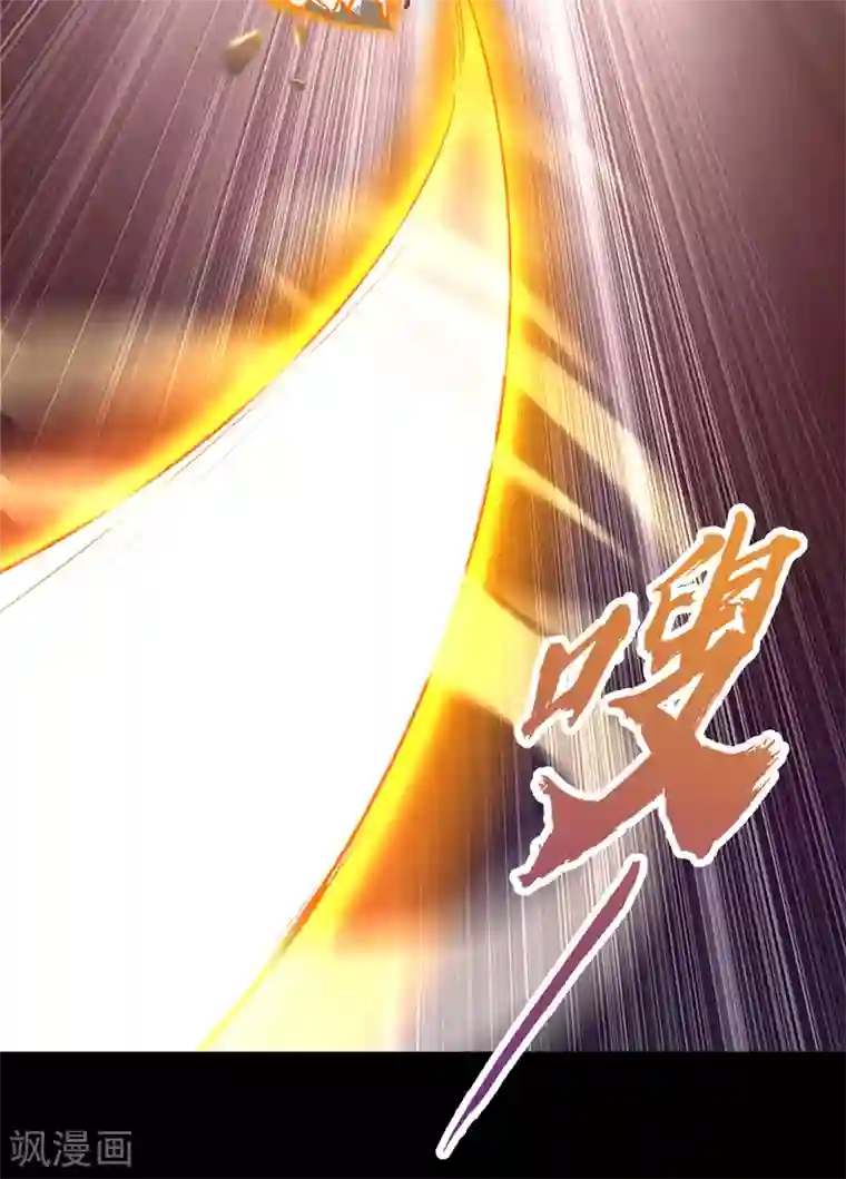 青帝传第69话 药阁