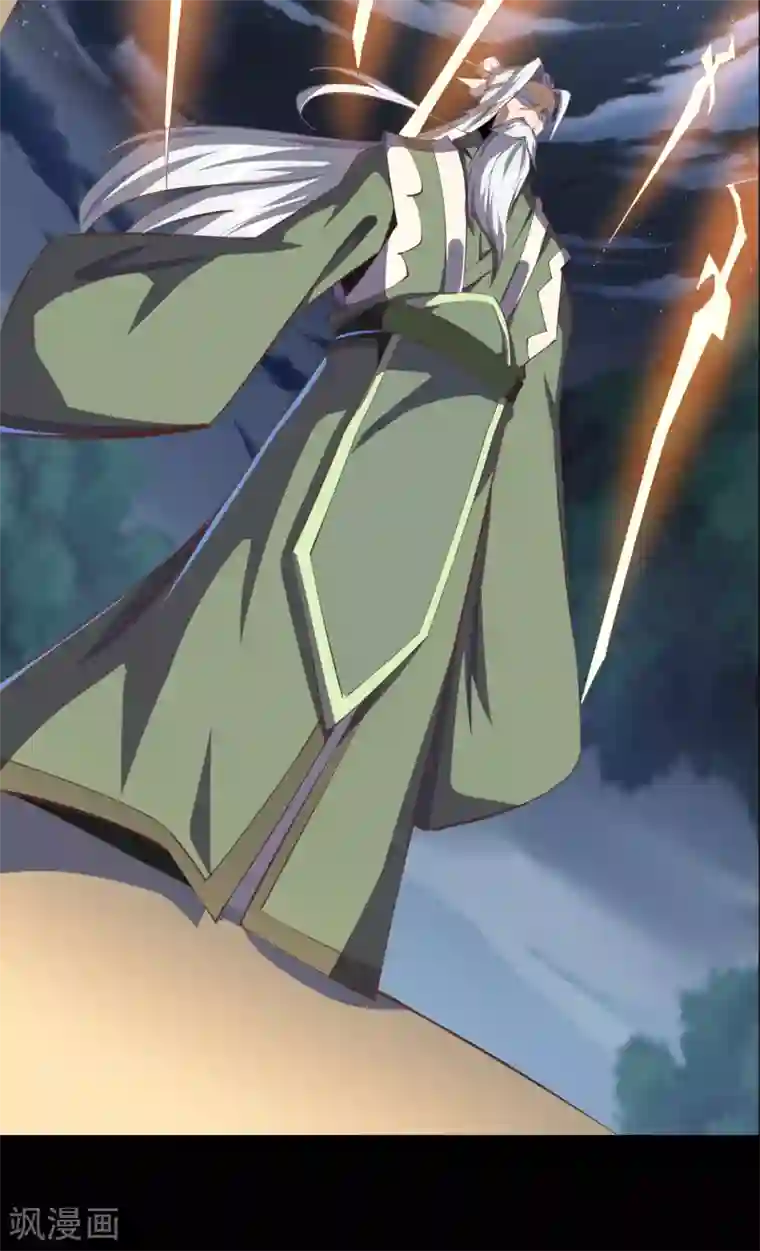 青帝传第69话 药阁