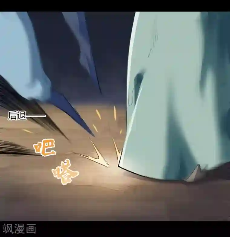 青帝传第69话 药阁