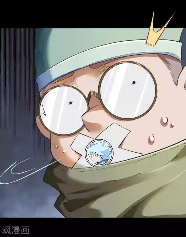 青帝传第69话 药阁