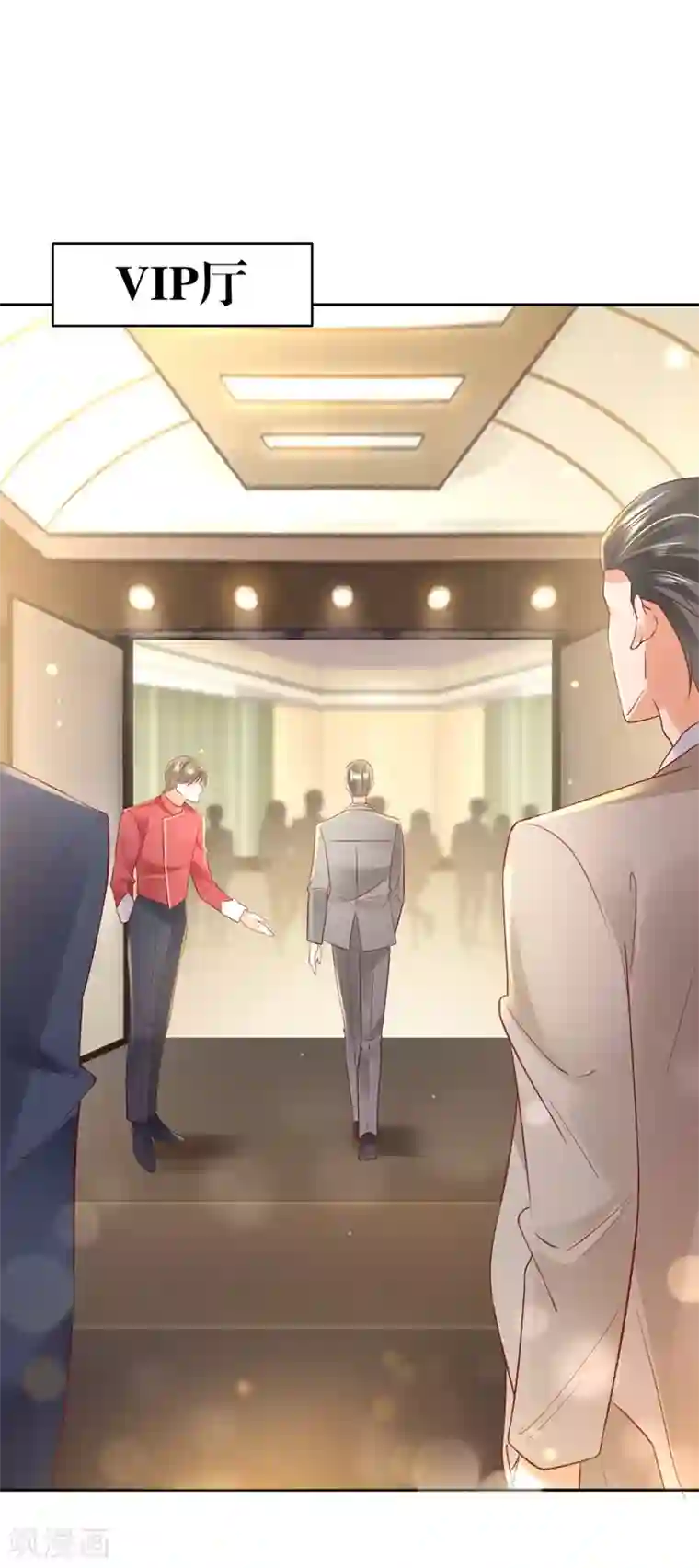 豪门天价前妻第625话 争夺黑翼特权