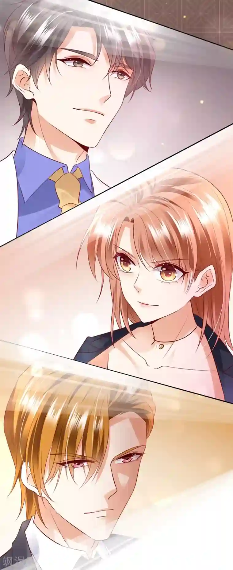 豪门天价前妻第625话 争夺黑翼特权